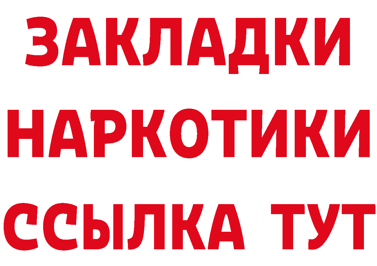 Виды наркоты дарк нет какой сайт Орёл