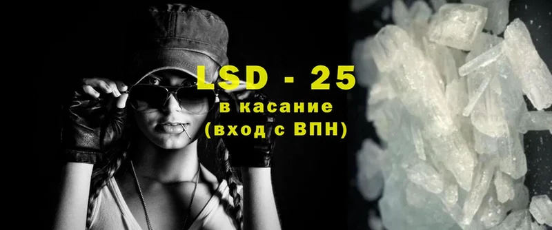 LSD-25 экстази ecstasy  Орёл 