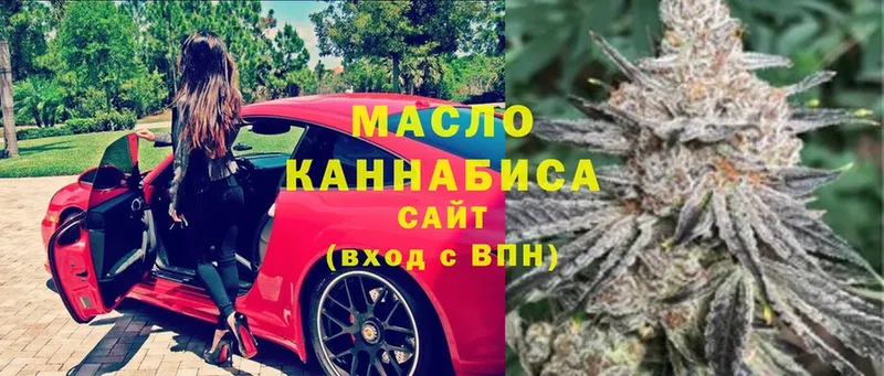 Дистиллят ТГК концентрат  купить наркотики цена  Орёл 